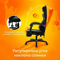 Кресло игровое Zombie Weaver черный/серый с подголов. крестов. пластик подст.для ног пластик черный
