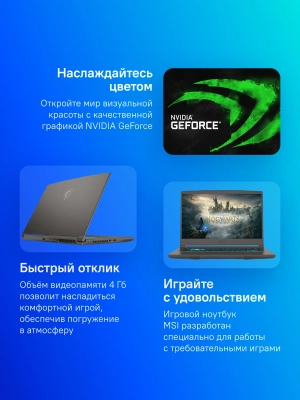 Ноутбук MSI Thin 15 B12UCX-2633XRU Core i5 12450H 16Gb SSD512Gb NVIDIA GeForce RTX 2050 4Gb 15.6" IPS FHD (1920x1080) FreeDOS grey WiFi BT Cam (9S7-16R831-2633)