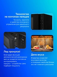 Микроволновая Печь LG MW23R35GIB 23л. 1000Вт черный