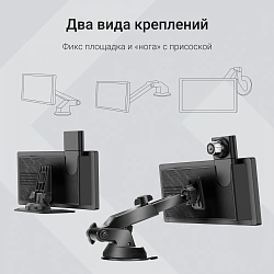 Автомобильный монитор Digma Smart Play 1200 Dual 8.9" 600x1024