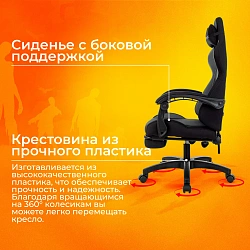 Кресло игровое Zombie Shadow черный/серый с подголов. крестов. пластик подст.для ног пластик черный