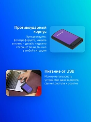 Жесткий диск Transcend USB3.0 1TB TS1TSJ25H3P StoreJet 25H3P (5400rpm) 2.5" фиолетовый