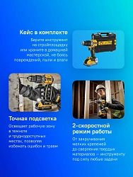 Дрель-шуруповерт DeWalt DCD805H2T аккум. патрон:быстрозажимной (кейс в комплекте)