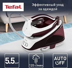 Парогенератор Tefal Express Essential SV6120E0 2200Вт бордовый