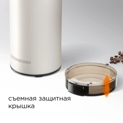 Кофемолка Редмонд CG805 240Вт сист.помол.:ротац.нож вместим.:70гр бежевый