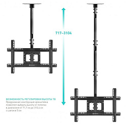Кронштейн для телевизора Onkron N2L черный 32"-80" макс.68кг потолочный наклон