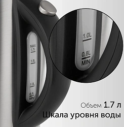 Чайник электрический Red Solution RK-M172 1.7л. 2100Вт нержавеющая сталь корпус: нерж.сталь/пластик