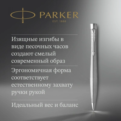 Ручка шариков. Parker Urban Core K314 (CW2143641) Metro Metallic CT M син. черн. подар.кор.