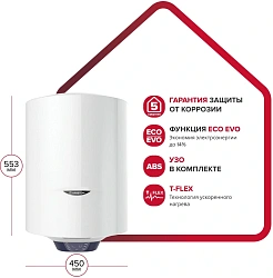 Водонагреватель Ariston BLU1 ECO ABS PW 50 V 2.5кВт 50л электрический настенный/белый