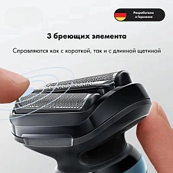 Сетка и режущий блок Braun 54b для бритв (упак.:1шт)