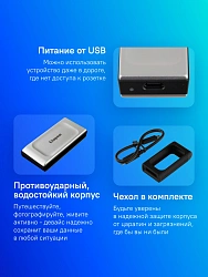 Накопитель SSD Kingston USB3.2 2TB SXS2000/2000G XS2000 серый