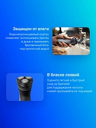 Бритва роторная Philips S1142/00 реж.эл.:3 питан.:аккум. темно-серый/черный