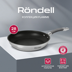 Сковорода Rondell Flamme RDS-1675 круглая 28см покрытие: Eclipse ручка несъемная (без крышки) стальной