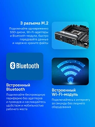 Материнская плата Asus TUF GAMING B860M-PLUS WIFI Soc-1851 Intel B860 4xDDR5 mATX AC`97 8ch(7.1) 2.5Gg RAID+HDMI+DP