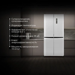Холодильник Hyundai CM45083F 3-хкамерн. нержавеющая сталь инвертер