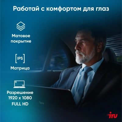 Ноутбук IRU Strato 15ALI Core i7 1255U 32Gb SSD1Tb Intel Iris Xe graphics 15.6" IPS FHD (1920x1080) Windows 11 Pro Multi Language 64 black WiFi BT Cam 6000mAh (2084679)