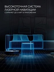 Пылесос-робот Polaris IQ Home PVCRAC 7750 65Вт графит/серый (в компл.:2мешка)