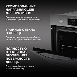 Духовой шкаф Электрический Hyundai HEO 6640 IX серебристый/черный