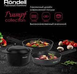 Сковорода Rondell Trumpf RDA-1341 круглая 20см покрытие: Xylan Plus ручка несъемная (без крышки) черный