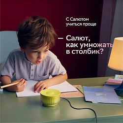 Умная колонка Sber Boom Mini 2 SBDV-00250B Салют синий 5W Mono BT/Wi-Fi