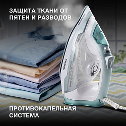 Утюг Hyundai H-SI01223 3000Вт белый/изумрудный