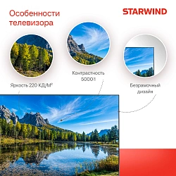 Телевизор LED Starwind 40" SW-LED40BG200 Frameless черный FULL HD 60Hz DVB-T DVB-T2 DVB-C DVB-S DVB-S2 USB