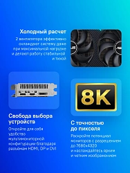 Видеокарта Asus PCI-E 4.0 DUAL-RTX3050-O8G-V2 NVIDIA GeForce RTX 3050 8Gb 128bit GDDR6 1822/14000 DVIx1 HDMIx1 DPx1 HDCP Ret