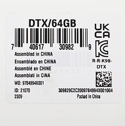 Флеш Диск Kingston 64Gb DataTraveler Exodia DTX/64GB USB3.2 черный/голубой