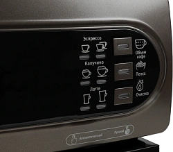 Кофеварка рожковая Vitek VT-1517 1238Вт коричневый
