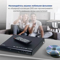 Плеер DVD Hyundai H-DVD100 черный ПДУ