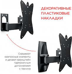 Кронштейн для телевизора Holder LCDS-5037 металлик 20"-37" макс.30кг настенный поворот и наклон
