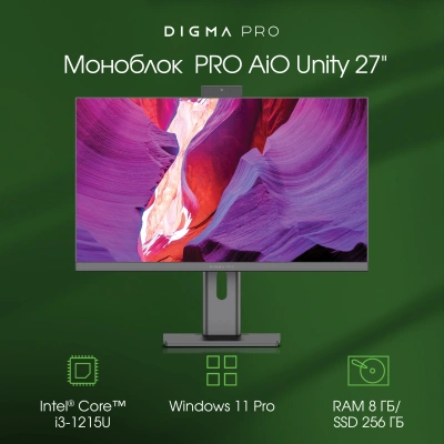 Моноблок Digma Pro Unity 27" Full HD i3 1215U (1.2) 8Gb SSD256Gb UHDG CR Windows 11 Pro GbitEth WiFi BT 90W клавиатура мышь Cam серый/черный 1920x1080