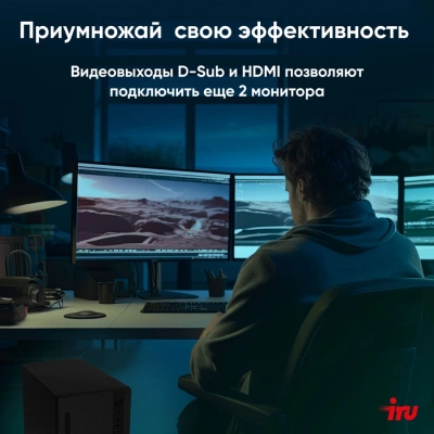 ПК IRU 310SC MT i7 12700 (2.1) 32Gb SSD1Tb UHDG 770 Windows 11 Pro GbitEth 200W черный (2017895)