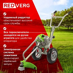 Триммер бензиновый RedVerg RD-GB252W 2300Вт 3л.с. неразбор.штан. реж.эл.:леска/нож