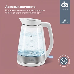 Чайник электрический Domfy DSW-EK505 1.9л. 3000Вт белый/прозрачный корпус: стекло/пластик