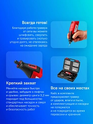 Гравер Зубр ЗГ-160 КН41 160Вт насадок:41 кейс