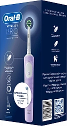 Зубная щетка электрическая Oral-B Vitality Pro 80368962 сиреневый
