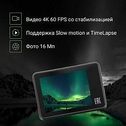 Экшн-камера Digma DiCam 880 черный