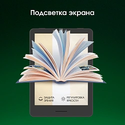 Электронная книга Digma pro Cosmic 6 6" E-Ink Kaleido 3 1072x1448 Touch Screen 1.8Ghz 1Gb/32Gb/SD/microSDHC/подсветка дисплея темно-серый (в компл.:обложка)