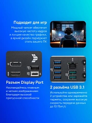 Материнская плата Asus TUF GAMING B860M-PLUS WIFI Soc-1851 Intel B860 4xDDR5 mATX AC`97 8ch(7.1) 2.5Gg RAID+HDMI+DP