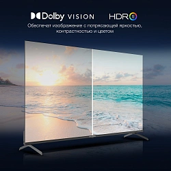 Телевизор LED Hyundai 55" H-LED55BU7009 Android TV Frameless Metal черный 4K Ultra HD 60Hz MEMC DVB-T DVB-T2 DVB-C DVB-S DVB-S2 USB WiFi Smart TV