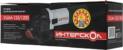 Углошлифовальная машина Интерскол УШМ-125/1200 1200Вт 11000об/мин рез.шпин.:M14 d=125мм (627.1.2.00)