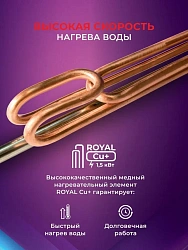 Водонагреватель Royal Clima RWH-D15-FE 1.5кВт 15л электрический настенный/белый
