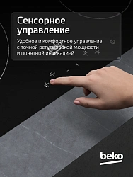 Варочная поверхность Beko HIC64401 черный