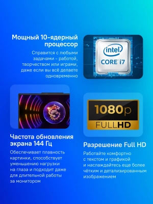 Ноутбук MSI Cyborg 15 A13VF-1222RU Core i7 13620H 16Gb SSD512Gb NVIDIA GeForce RTX4060 8Gb 15.6" IPS FHD (1920x1080) Windows 11 Home black WiFi BT Cam (9S7-15K111-1222)