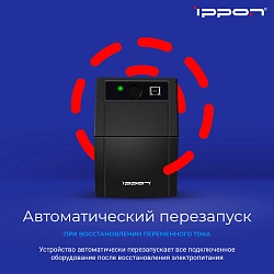 Источник бесперебойного питания Ippon Back Basic 1050S Euro 600Вт 1050ВА черный