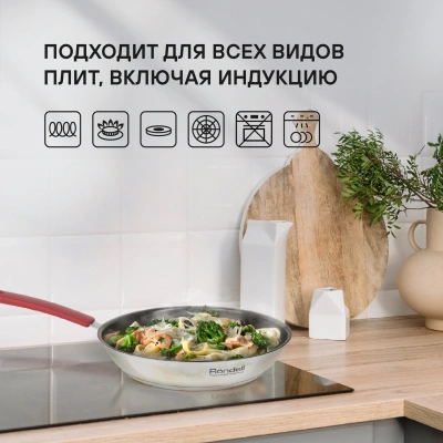 Набор посуды Rondell Savvy RDS-2012 7 предметов