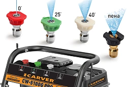 Минимойка Carver Pro CW-5100G 5200Вт (01.024.00032)