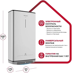 Водонагреватель Ariston Velis Lux Inox PW ABSE WIFI 80 2.5кВт 80л электрический настенный/серый