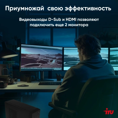 ПК IRU 310SC SFF i3 12100 (3.3) 16Gb SSD256Gb UHDG 730 Windows 11 Pro GbitEth 200W черный (1969056)
